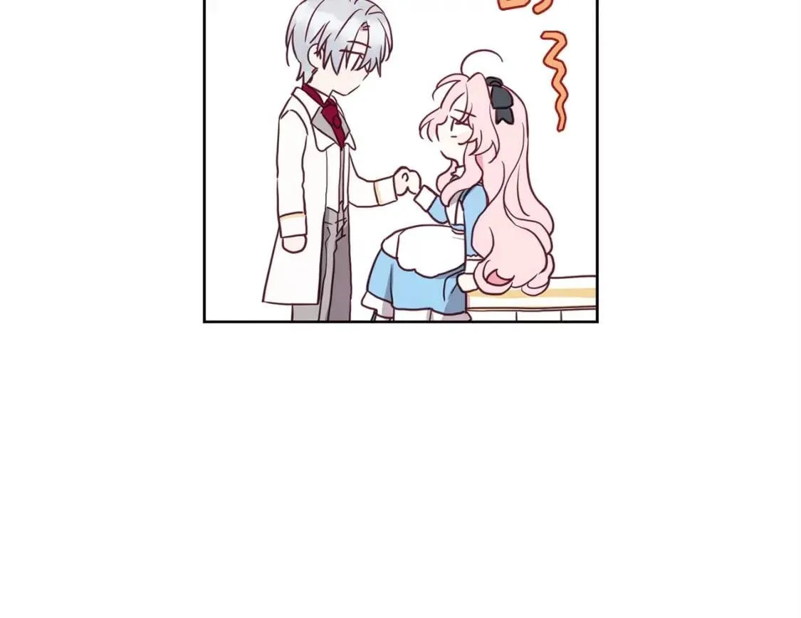第19话 美男陷阱 第50页