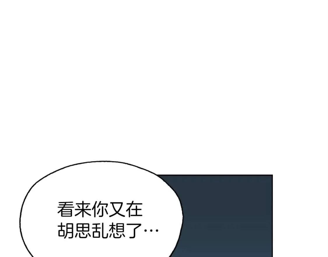 第19话 美男陷阱 第72页