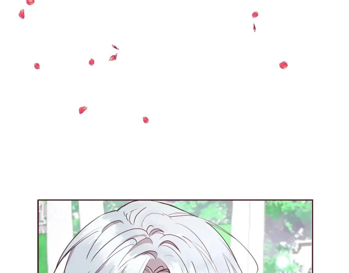 第19话 美男陷阱 第87页