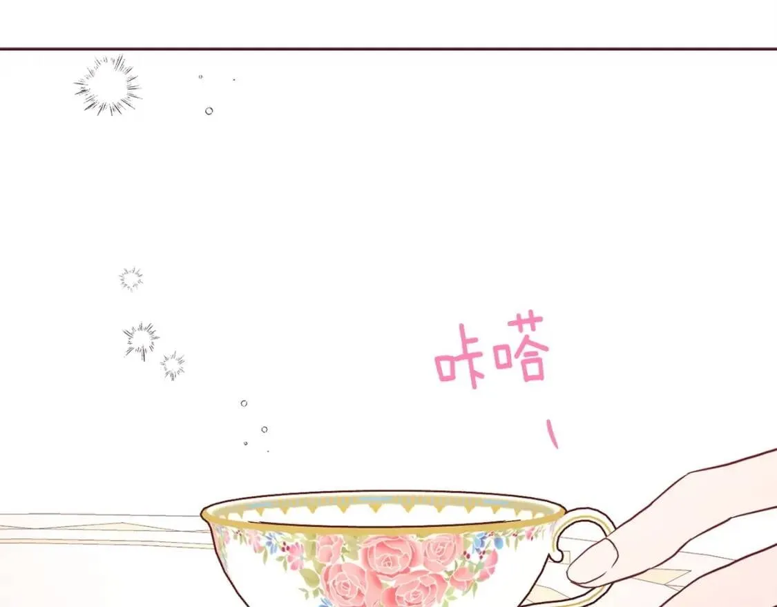 第19话 美男陷阱 第105页