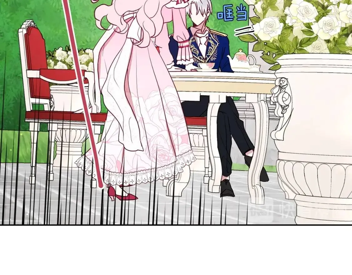 第19话 美男陷阱 第110页