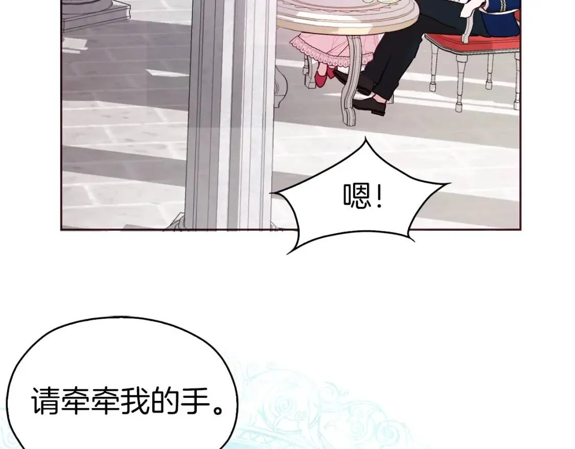 第19话 美男陷阱 第135页