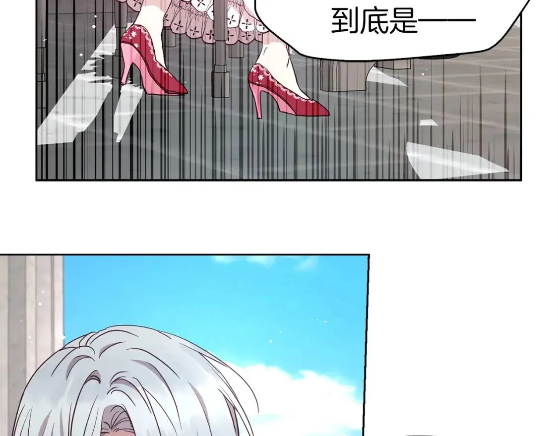 第20话 求抱抱 第127页