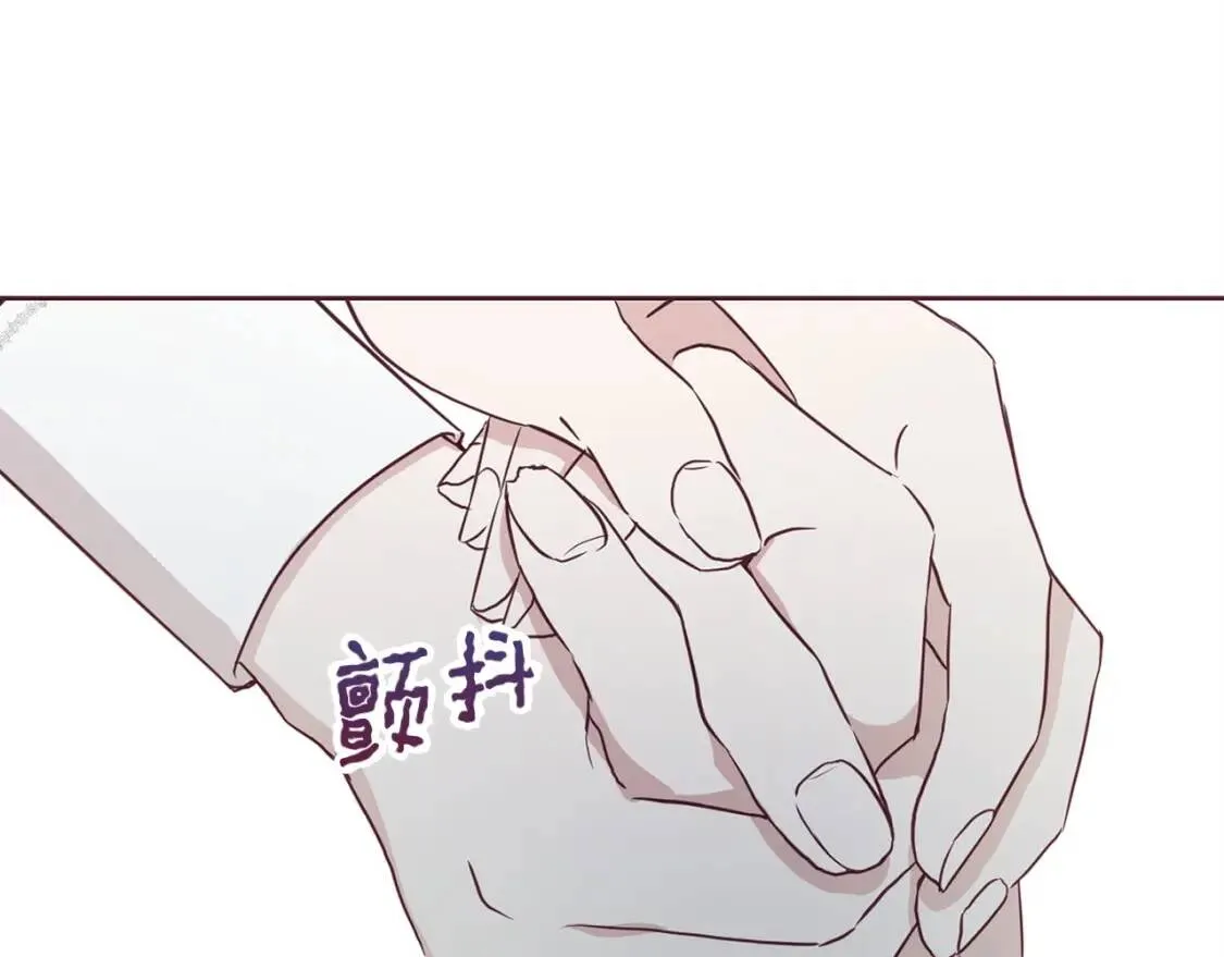 第21话 主动出击 第19页