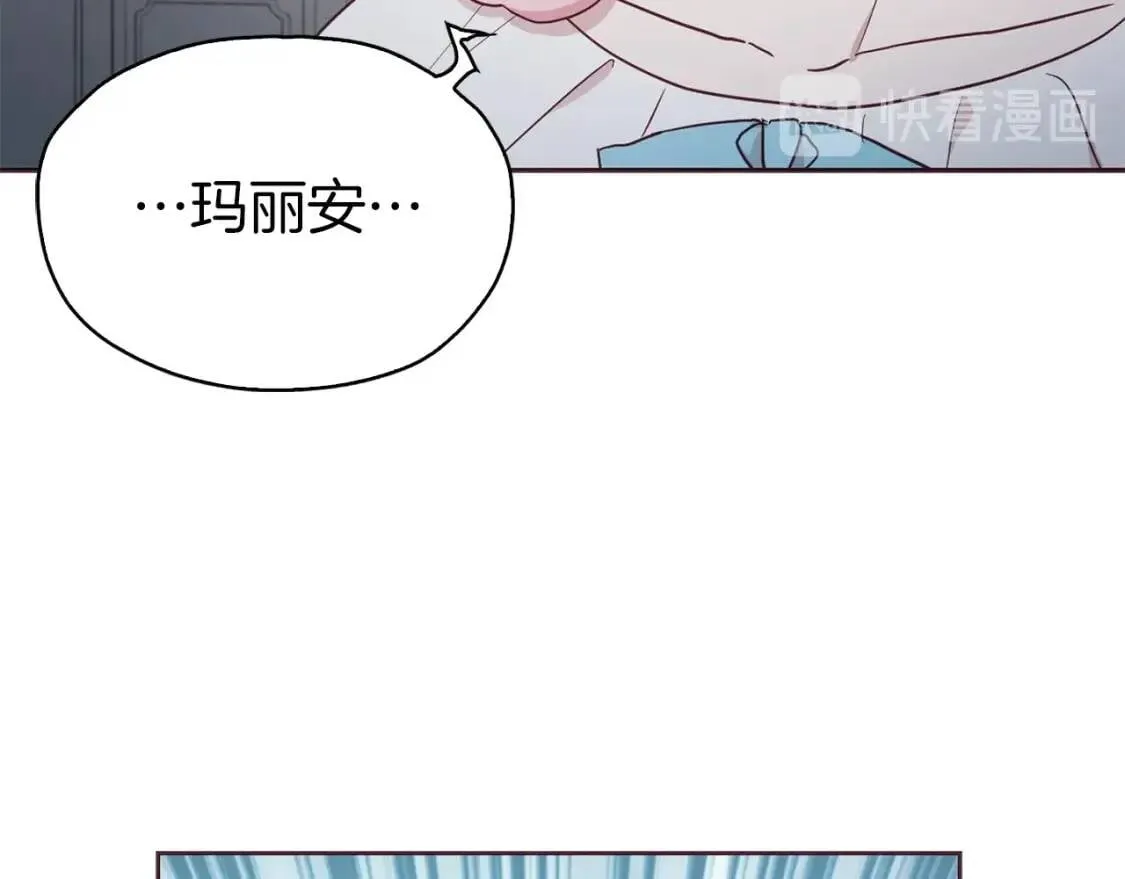 第21话 主动出击 第22页