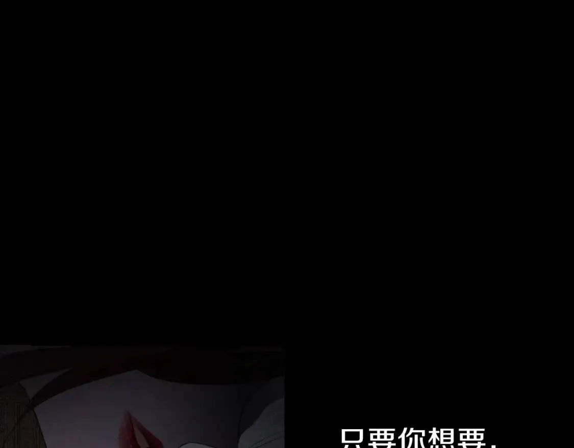 第21话 主动出击 第53页