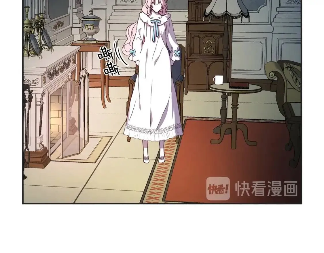 第21话 主动出击 第72页