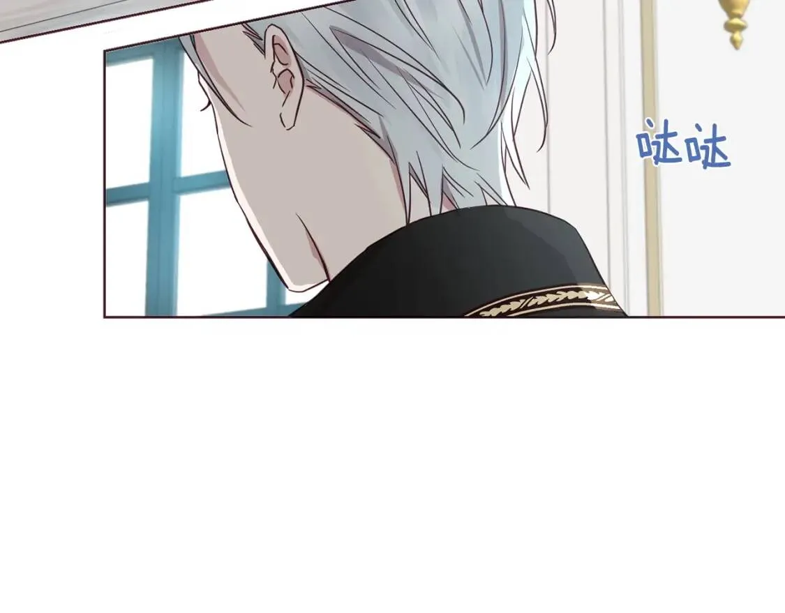 第21话 主动出击 第95页