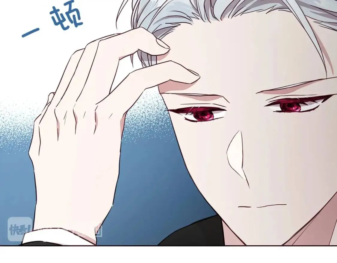 第21话 主动出击 第108页