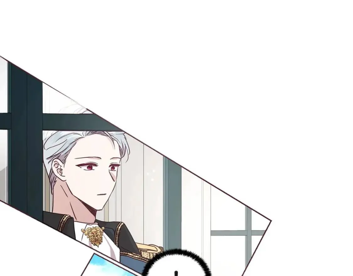 第21话 主动出击 第121页