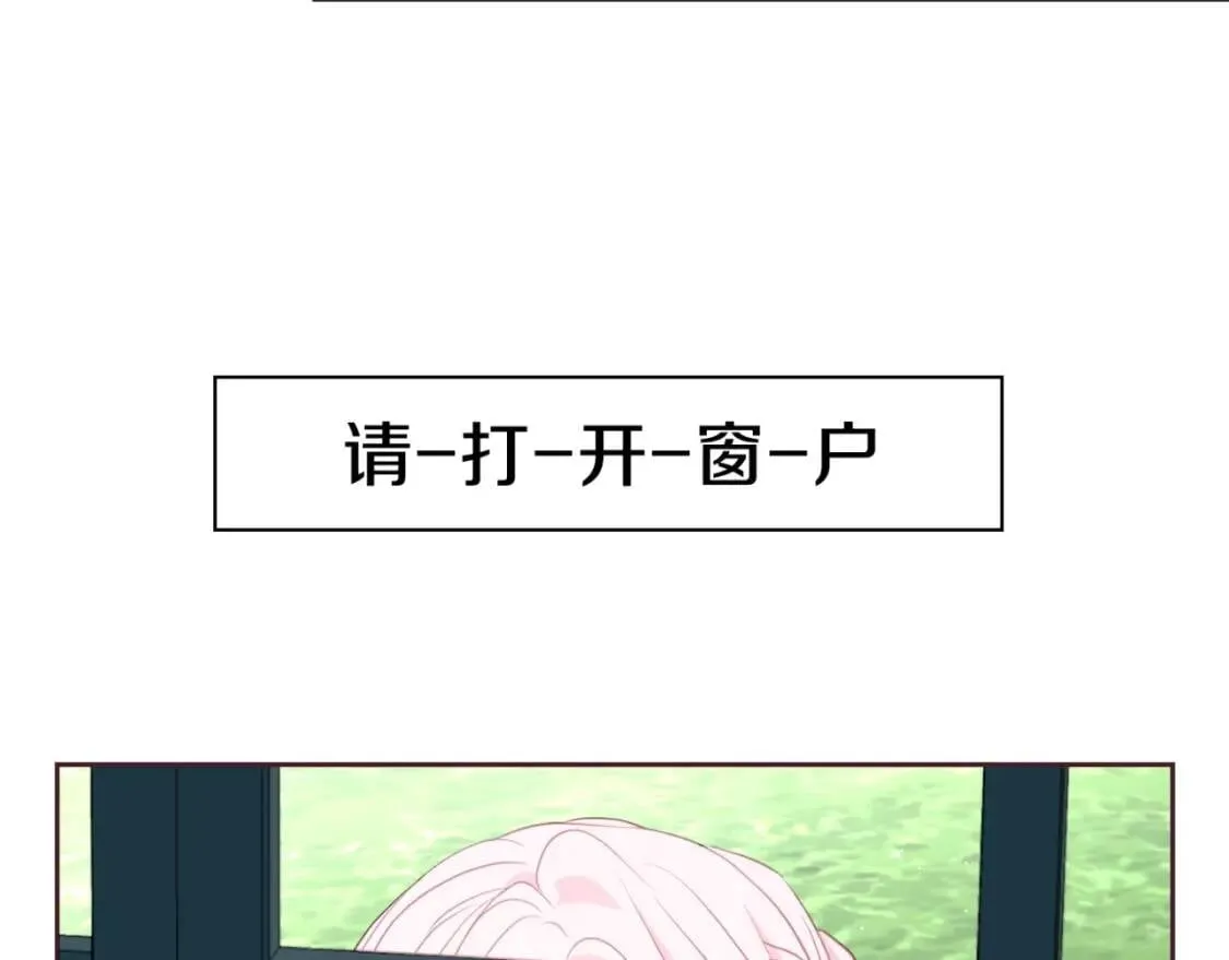 第21话 主动出击 第131页