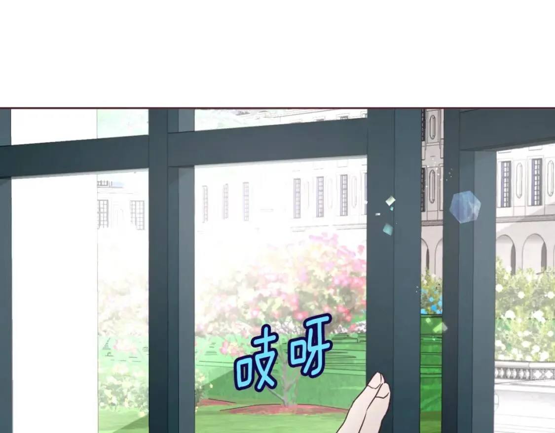 第21话 主动出击 第135页