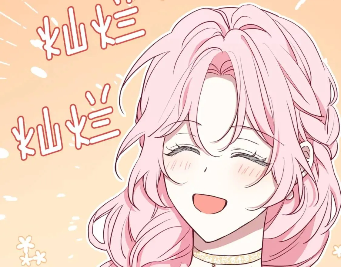 第21话 主动出击 第141页