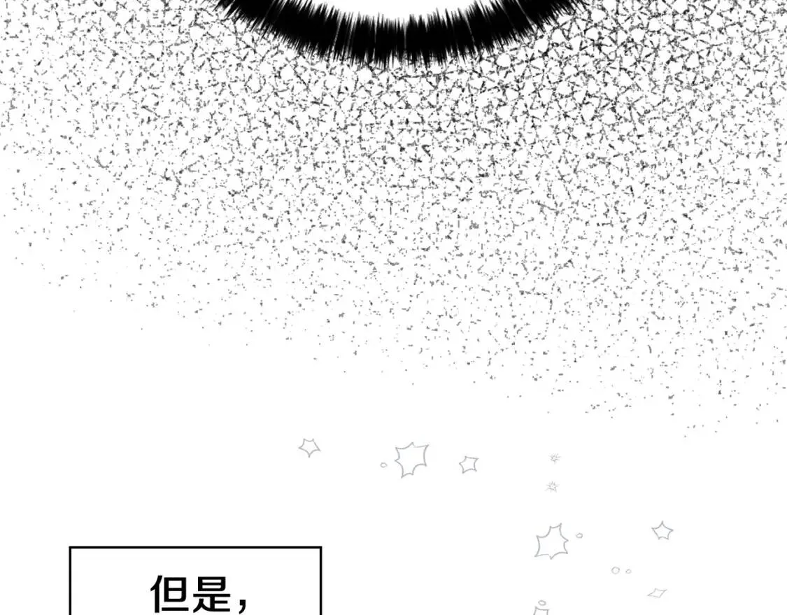 第22话 绑架陛下 第60页