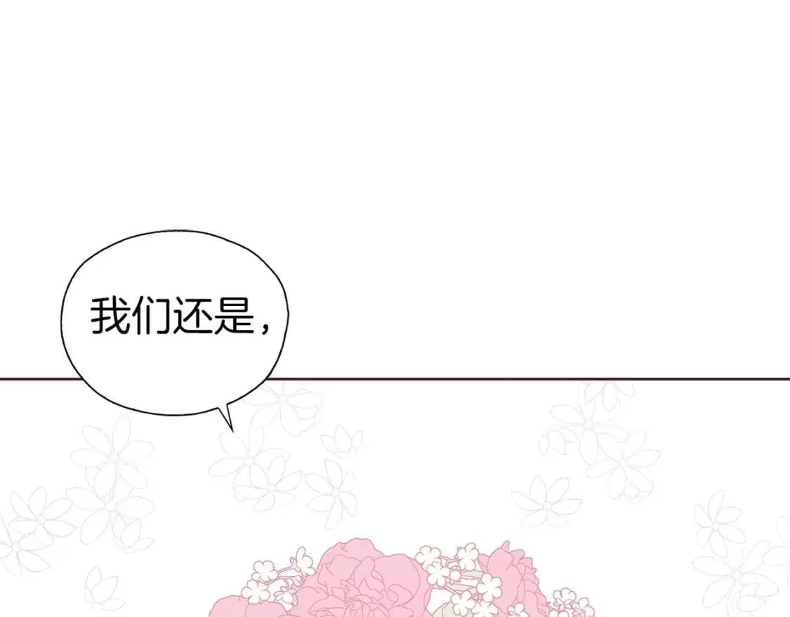 第22话 绑架陛下 第95页