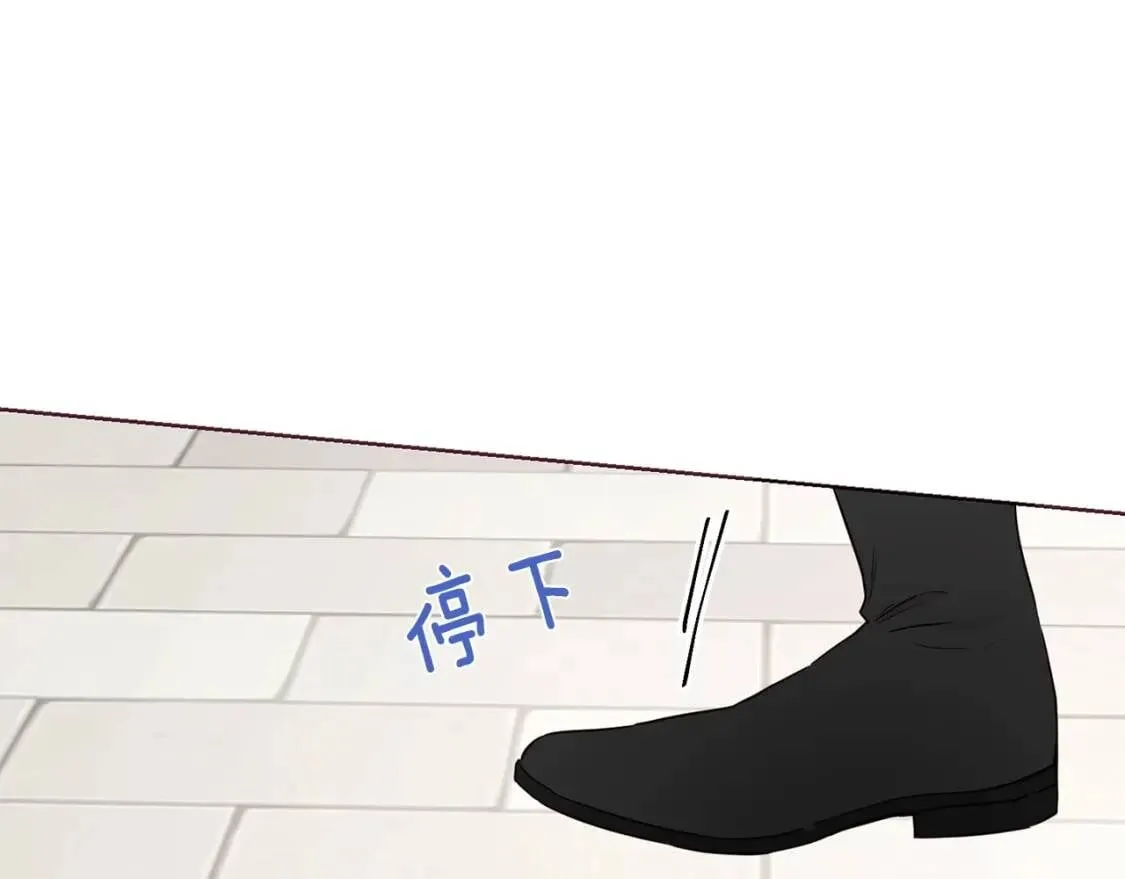 第22话 绑架陛下 第124页