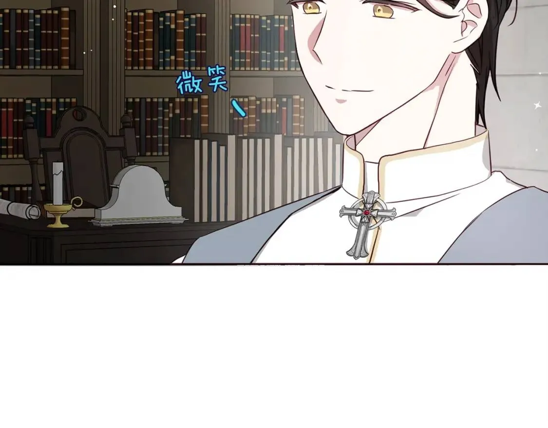 第31话 有危险 第27页