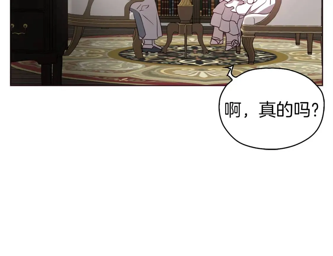 第31话 有危险 第37页