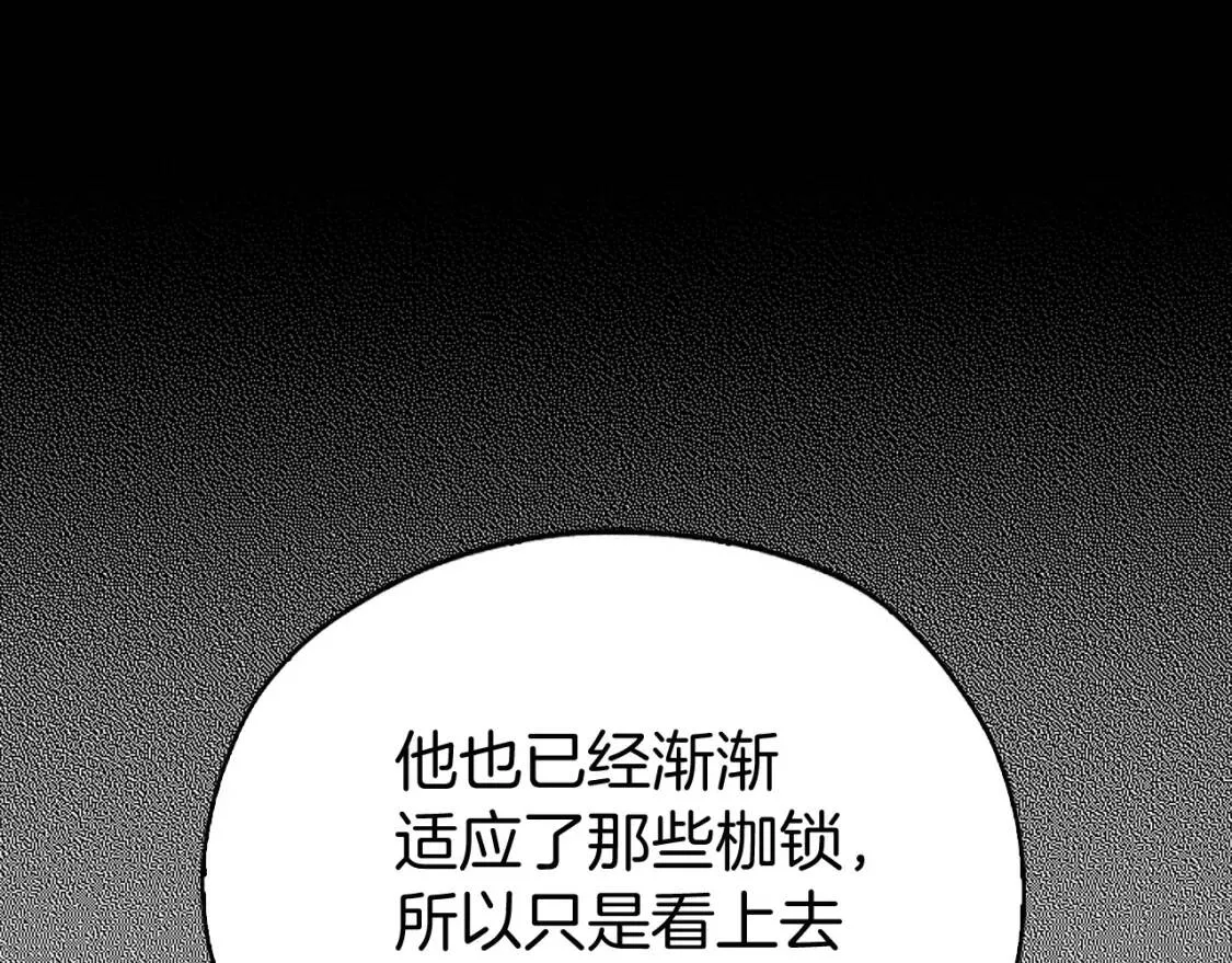 第31话 有危险 第40页