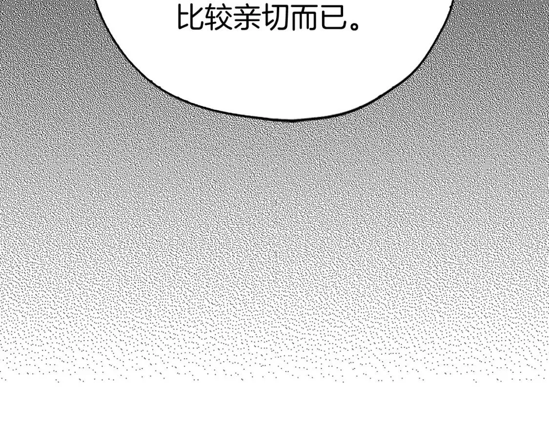 第31话 有危险 第41页