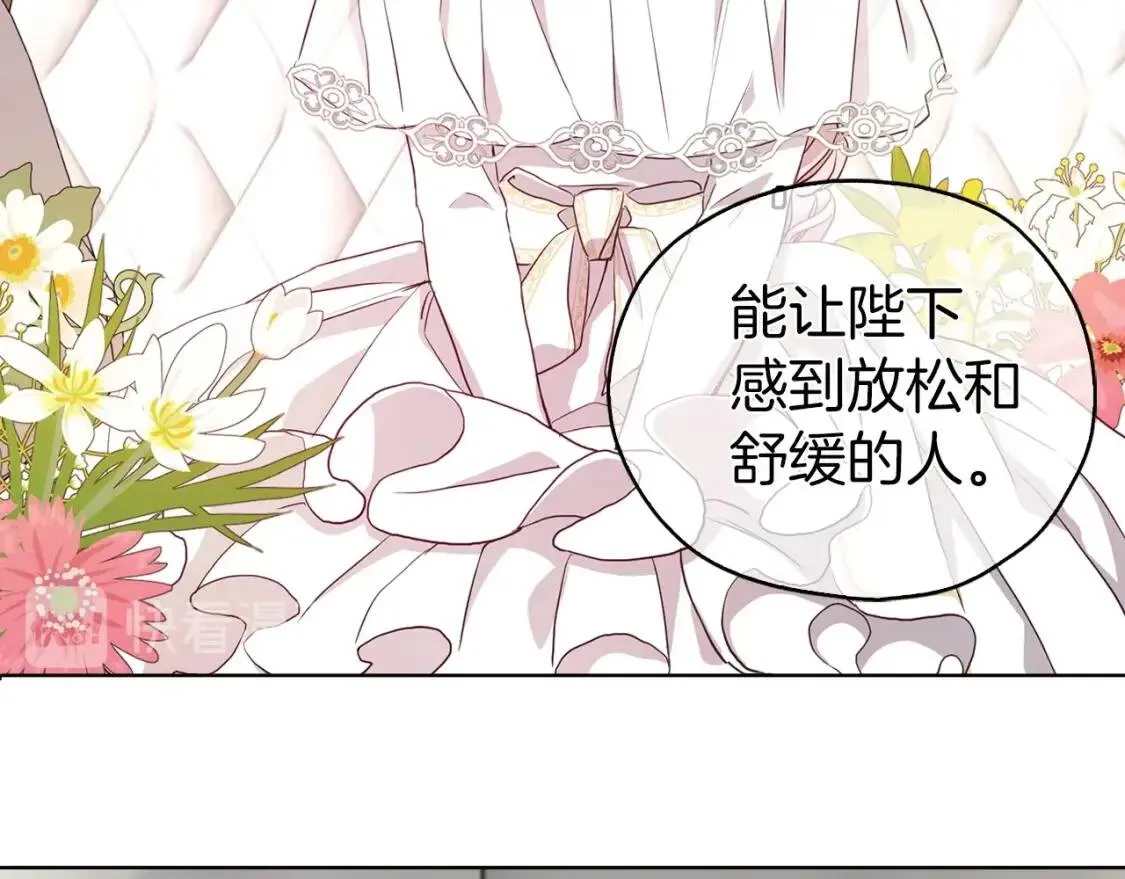 第31话 有危险 第47页
