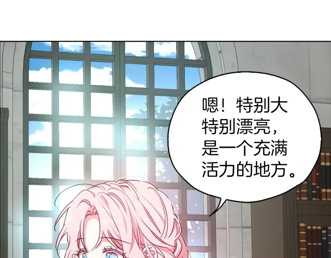 第31话 有危险 第55页