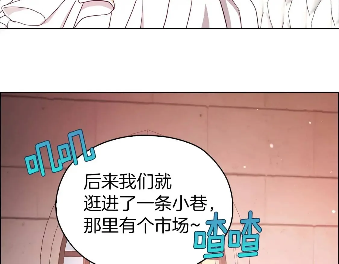 第31话 有危险 第57页
