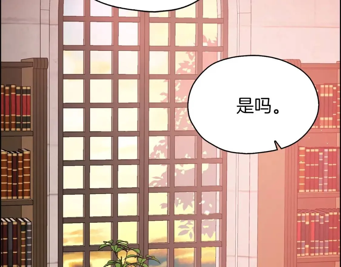 第31话 有危险 第58页
