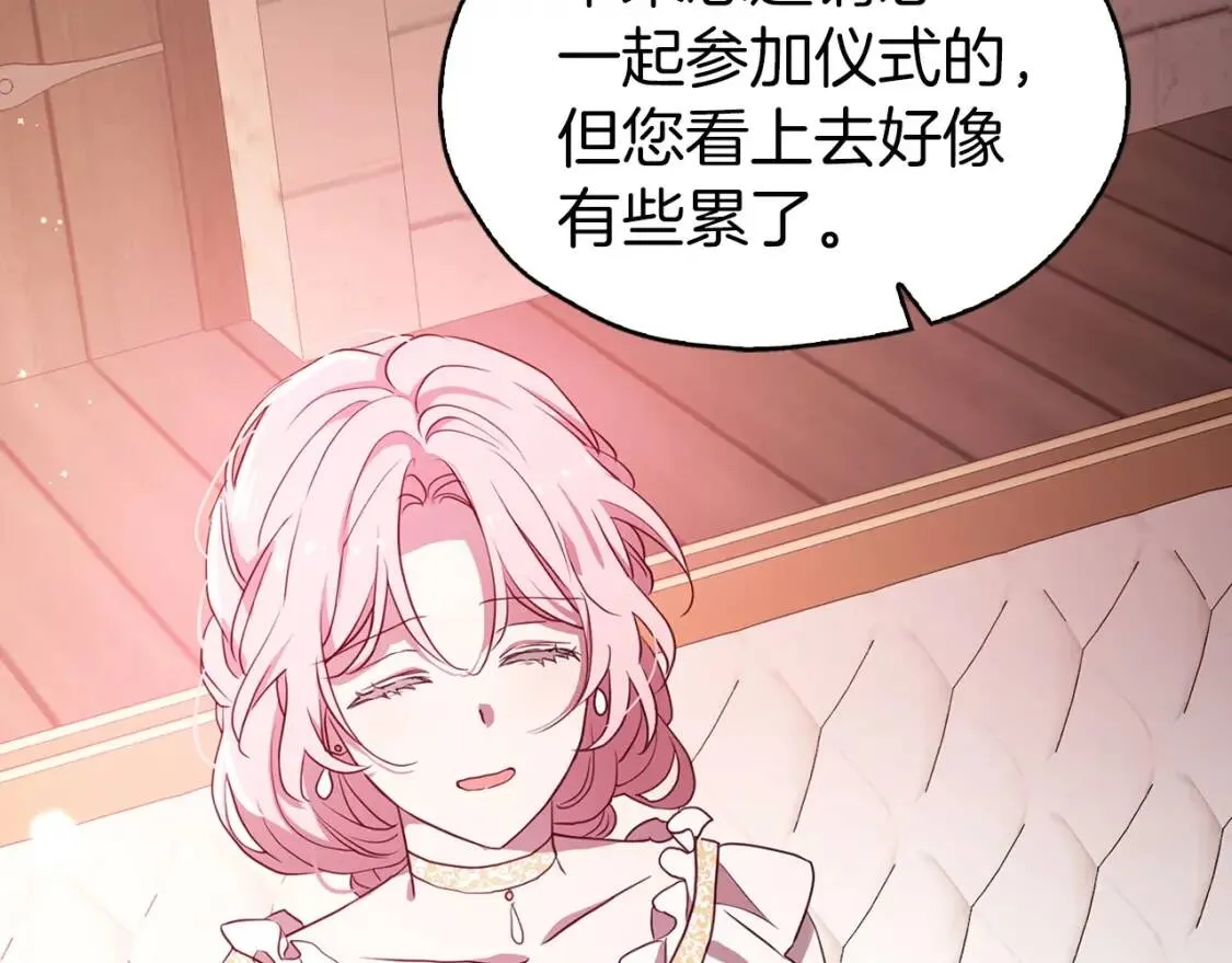 第31话 有危险 第62页