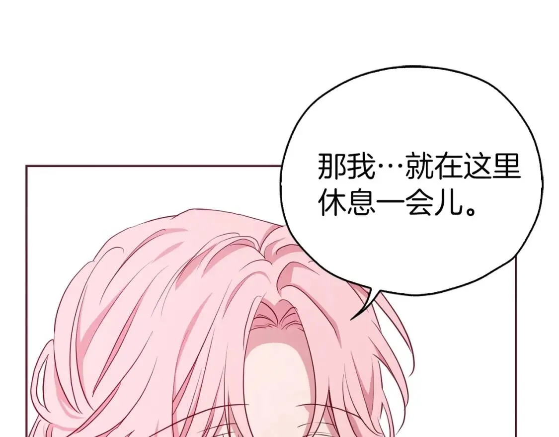 第31话 有危险 第65页