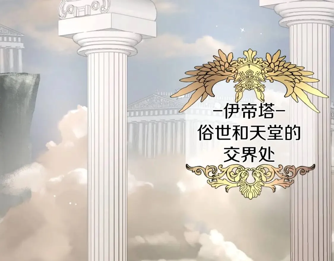 第31话 有危险 第97页