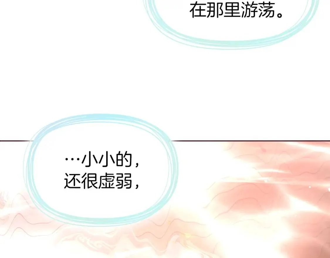 第31话 有危险 第102页