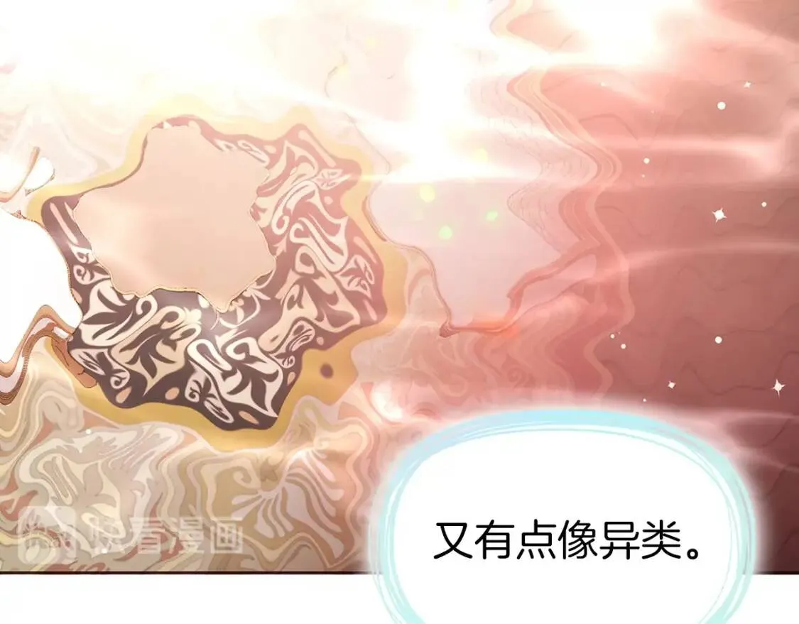 第31话 有危险 第103页