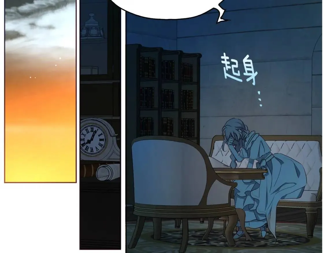 第31话 有危险 第107页
