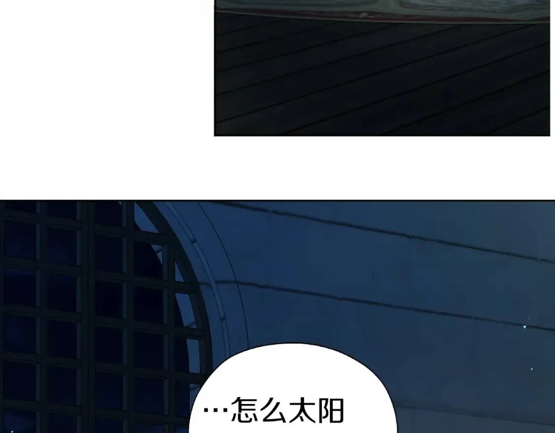 第31话 有危险 第108页