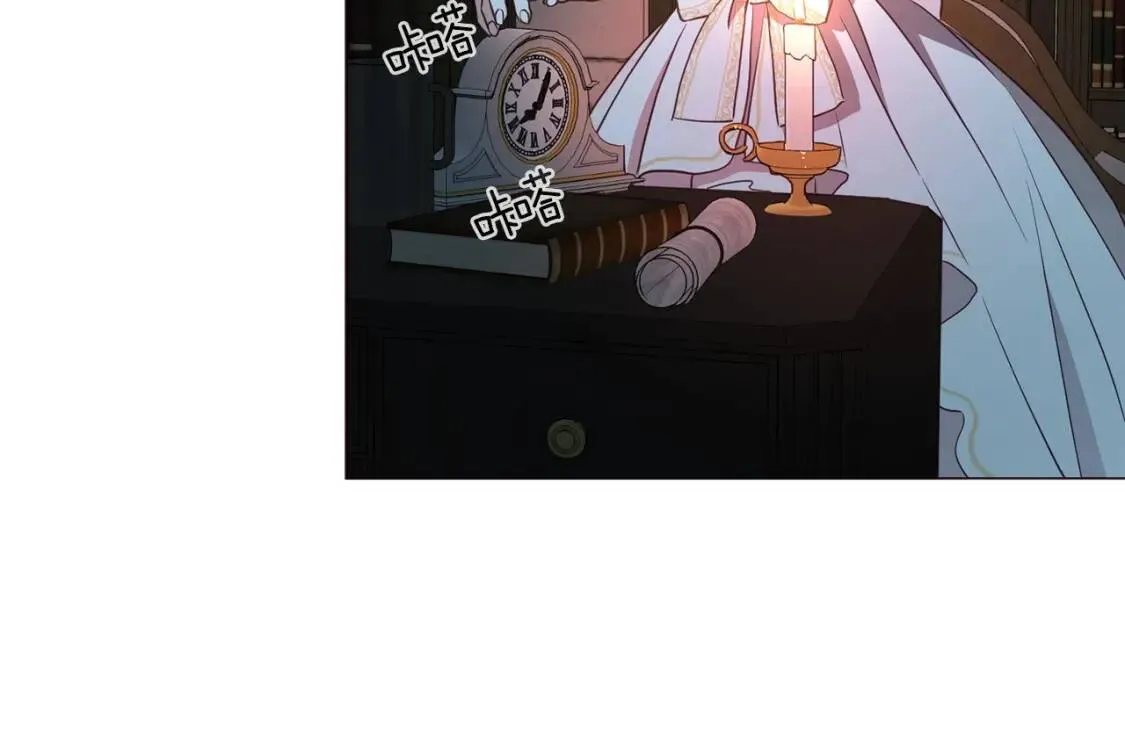 第31话 有危险 第112页