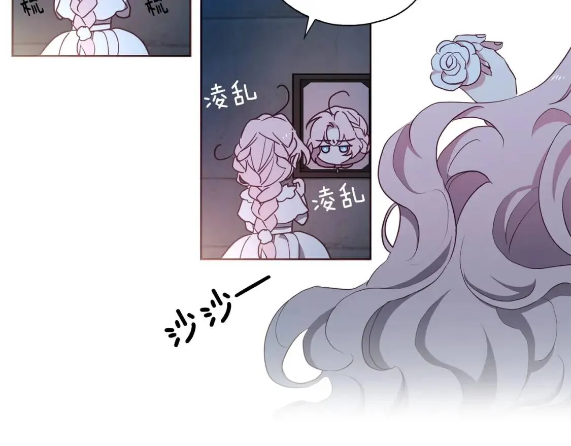 第31话 有危险 第120页