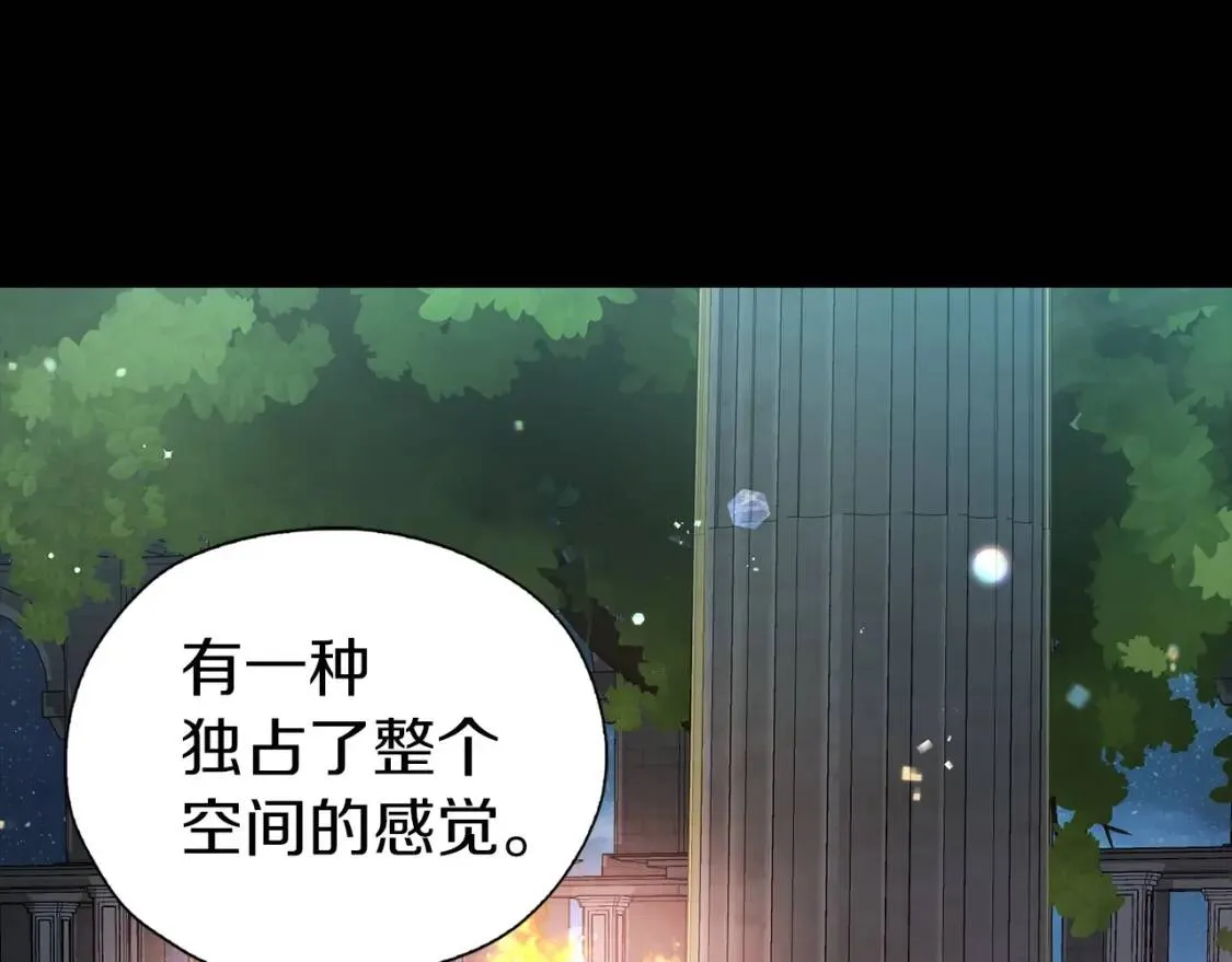 第31话 有危险 第126页