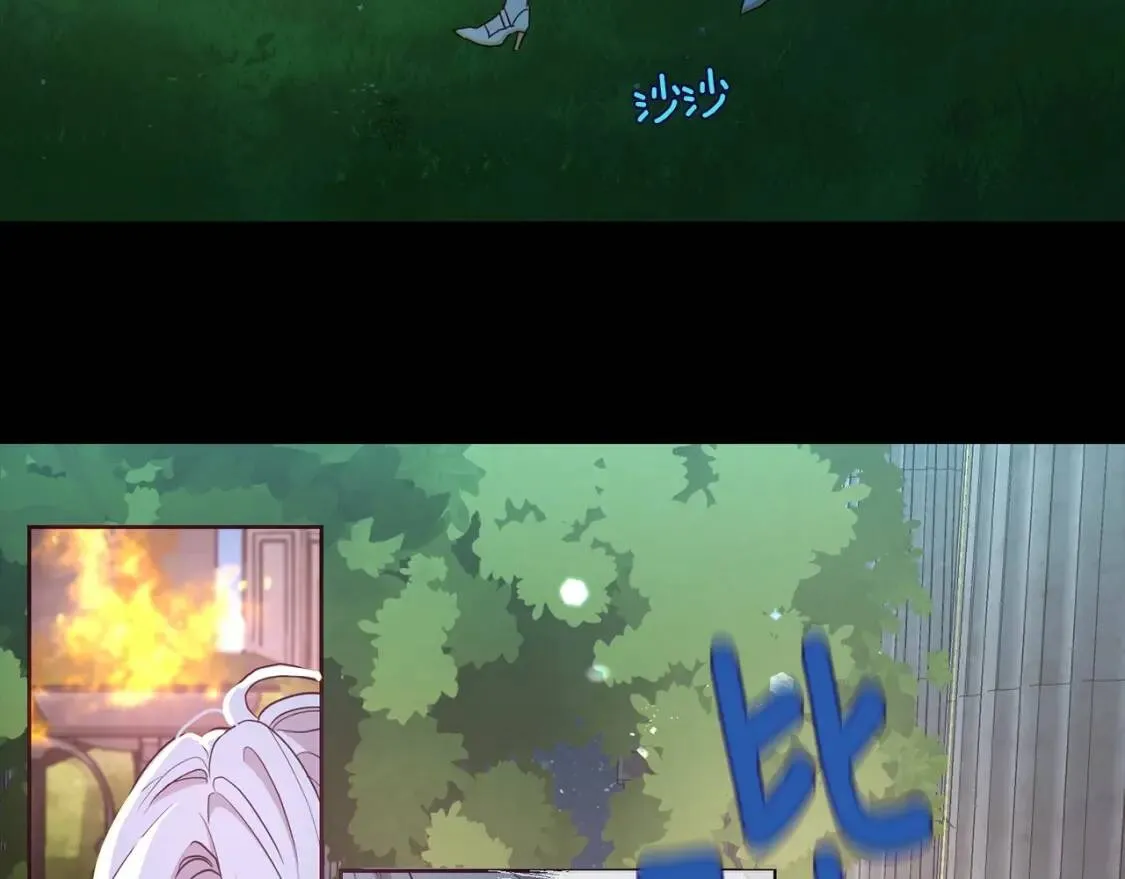 第31话 有危险 第128页