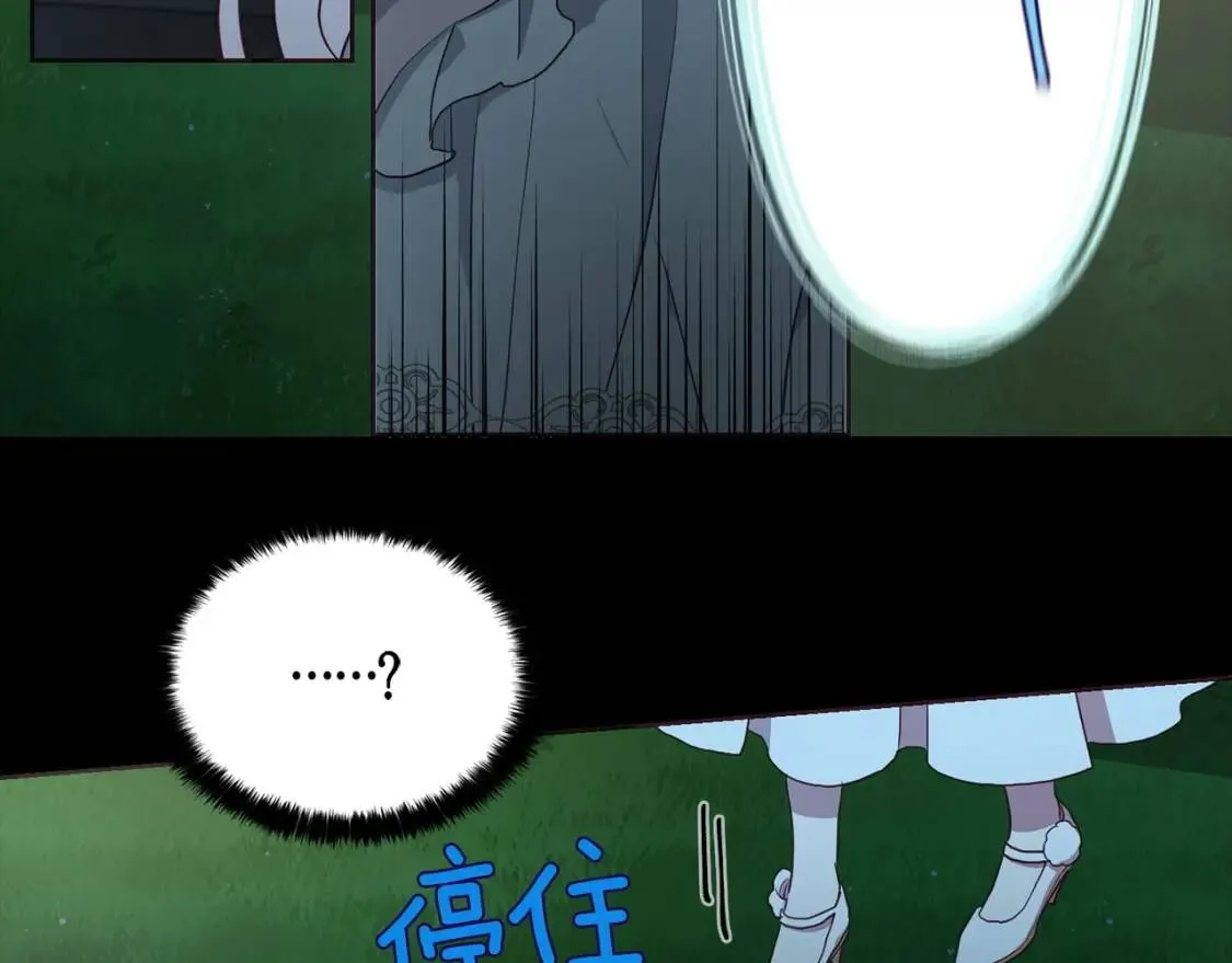 第31话 有危险 第130页