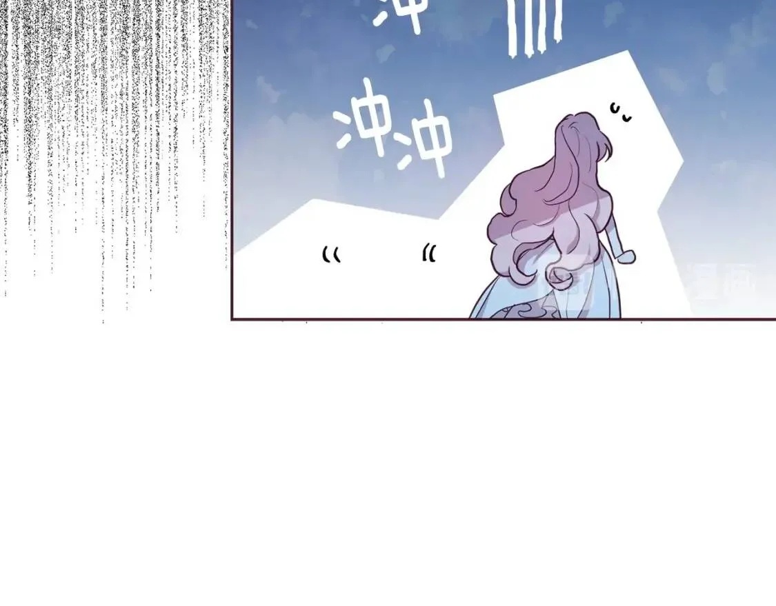第31话 有危险 第136页