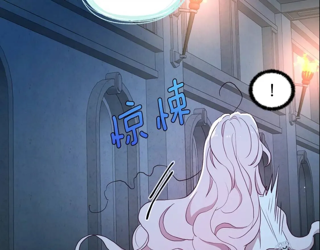 第31话 有危险 第141页