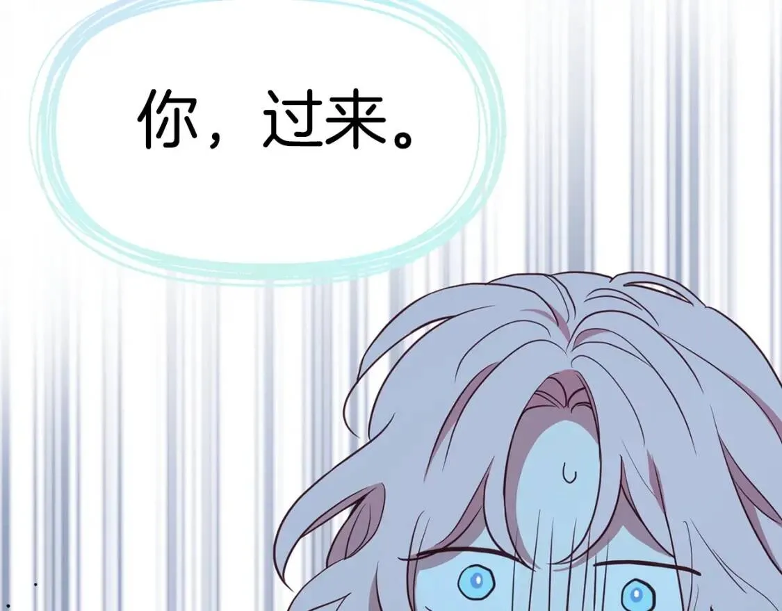 第31话 有危险 第145页