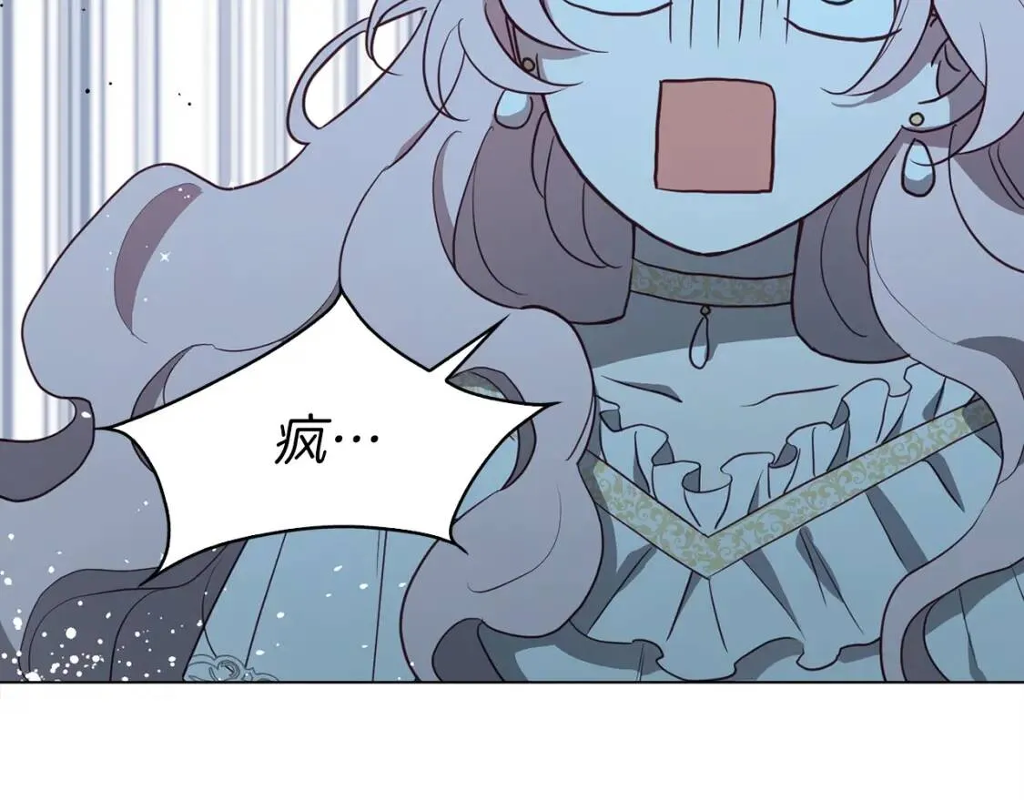 第31话 有危险 第146页
