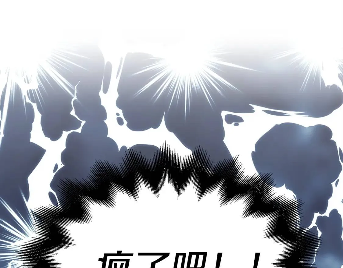 第31话 有危险 第147页
