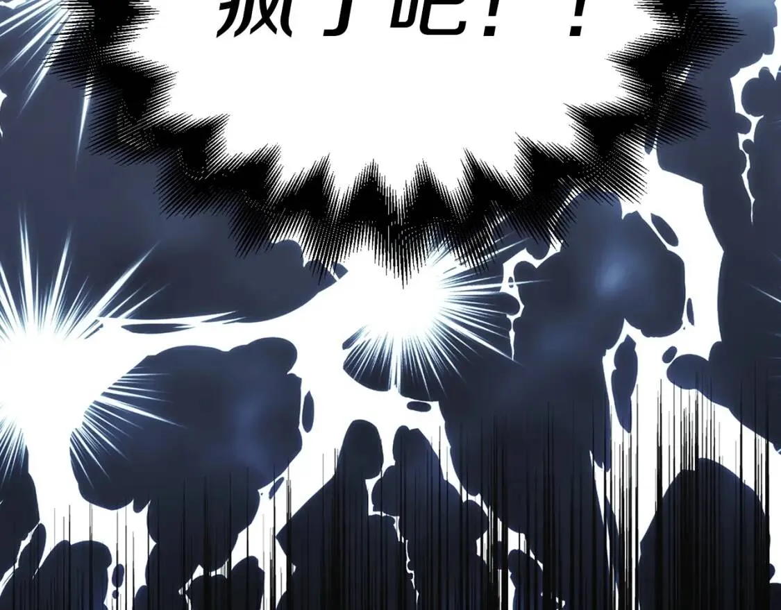第31话 有危险 第148页