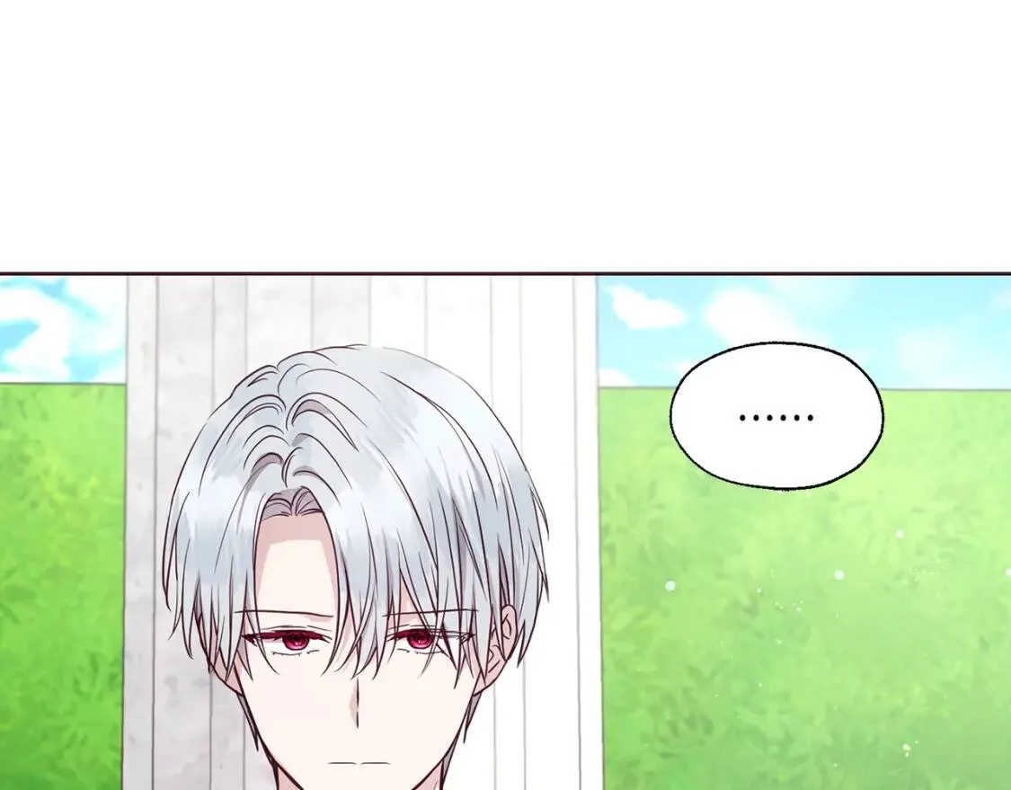 第36话 跟我结婚 第22页