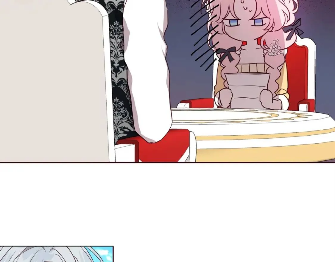 第36话 跟我结婚 第38页