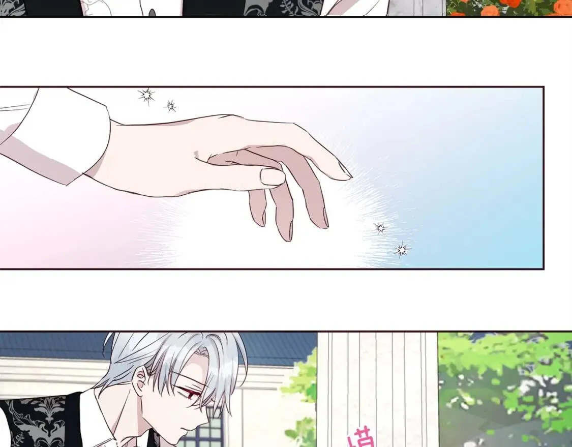 第36话 跟我结婚 第43页