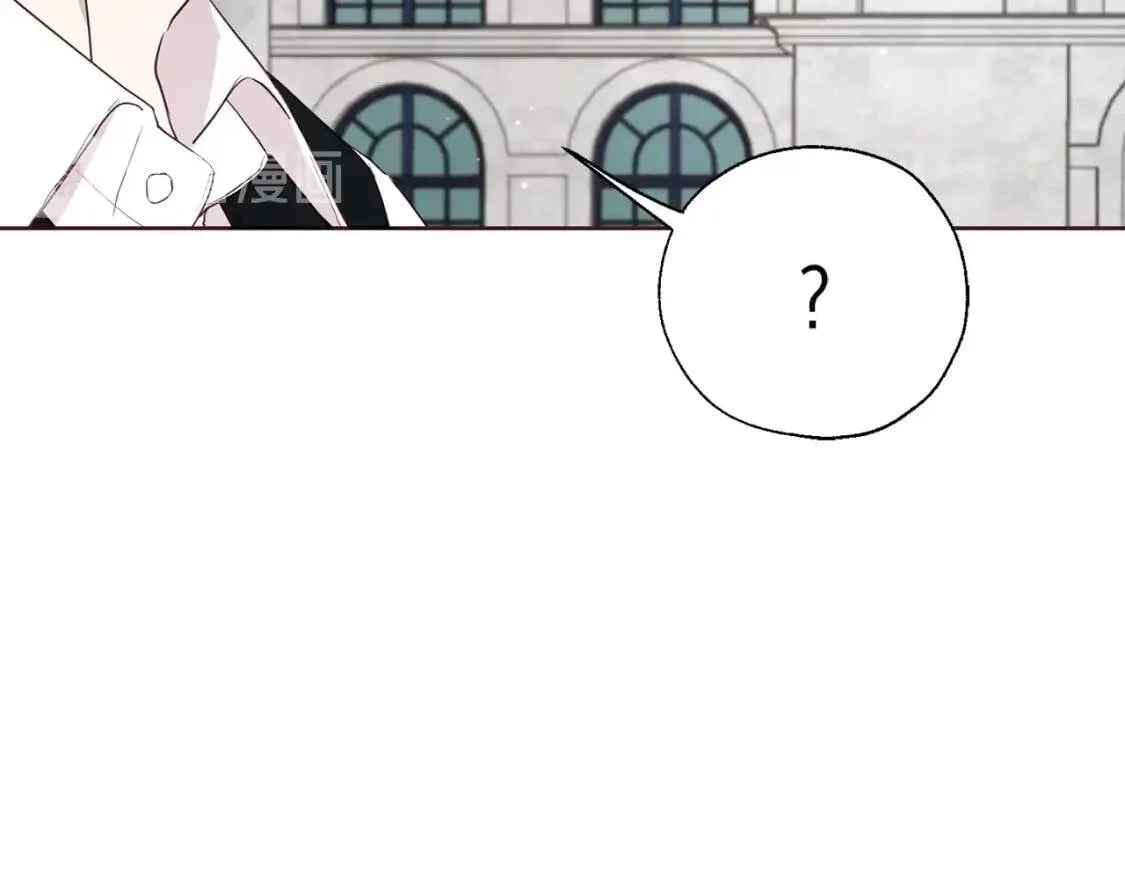 第36话 跟我结婚 第61页